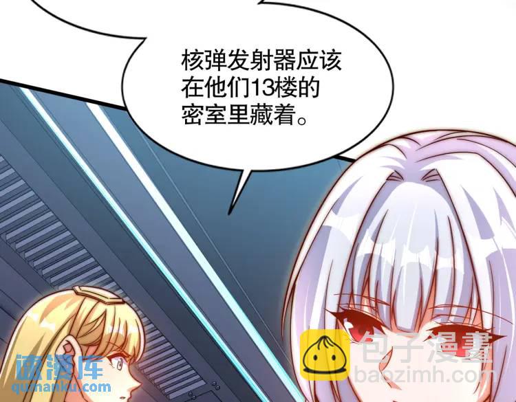 第170话 灵蛇鬼VS贪吃蛇(1/3)-第171话
