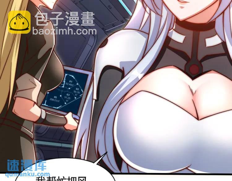 第170话 灵蛇鬼VS贪吃蛇(1/3)-第171话