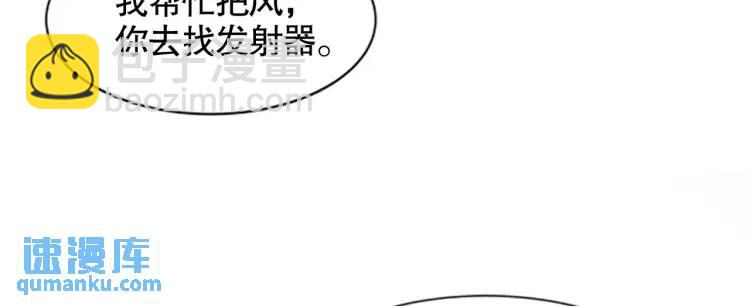 第170话 灵蛇鬼VS贪吃蛇(1/3)-第171话