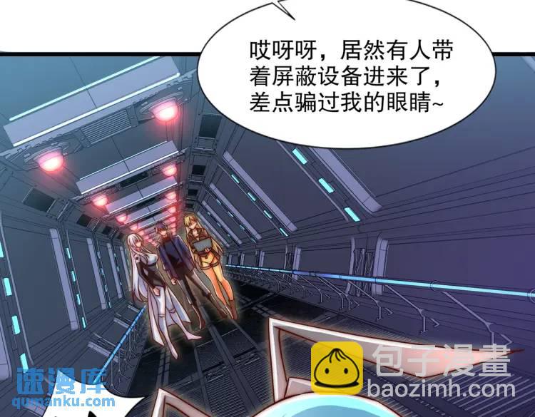 第170话 灵蛇鬼VS贪吃蛇(1/3)-第171话