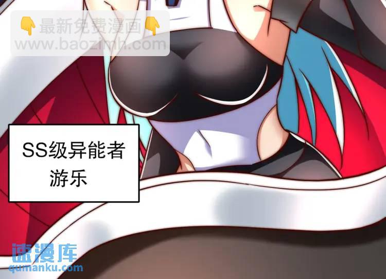 第170话 灵蛇鬼VS贪吃蛇(1/3)-第171话