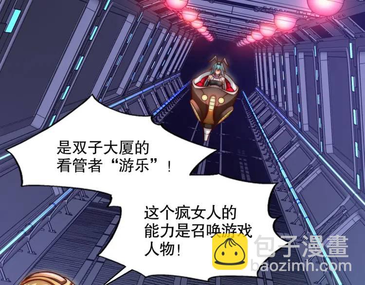 第170话 灵蛇鬼VS贪吃蛇(1/3)-第171话