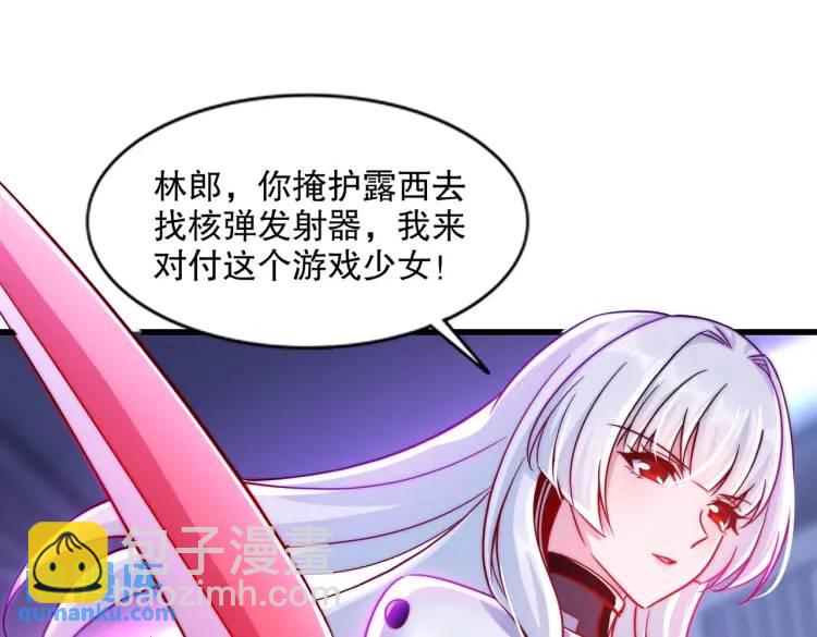 第170话 灵蛇鬼VS贪吃蛇(1/3)-第171话