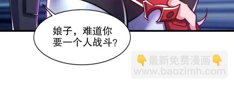 第170话 灵蛇鬼VS贪吃蛇(1/3)-第171话