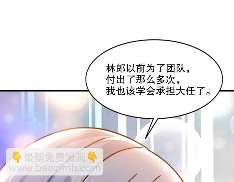 第170话 灵蛇鬼VS贪吃蛇(1/3)-第171话