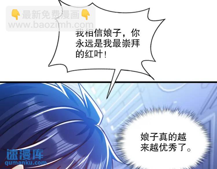 第170话 灵蛇鬼VS贪吃蛇(1/3)-第171话