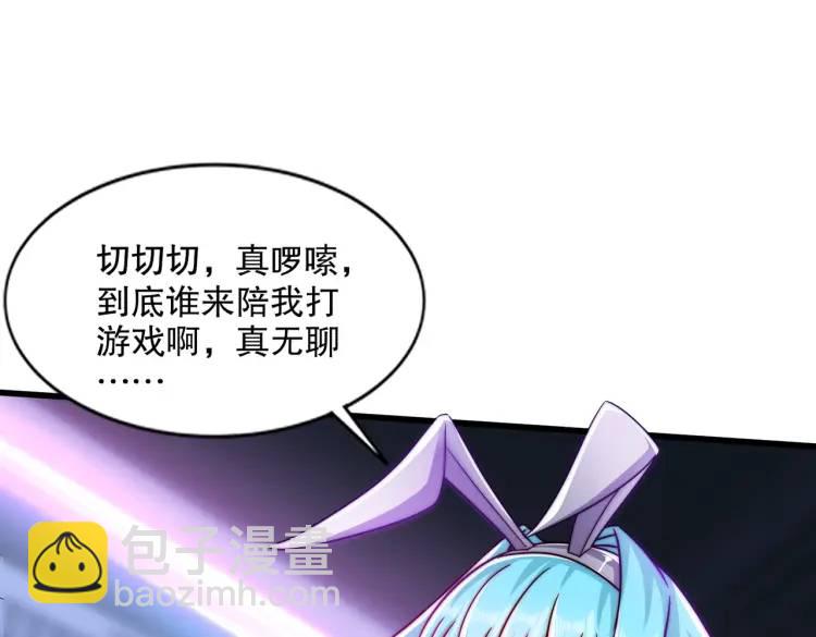 第170话 灵蛇鬼VS贪吃蛇(1/3)-第171话