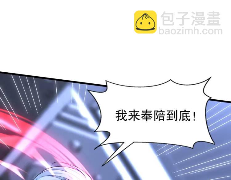 第170话 灵蛇鬼VS贪吃蛇(1/3)-第171话