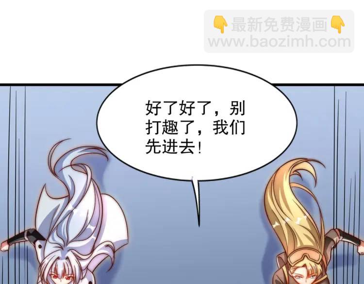 第170话 灵蛇鬼VS贪吃蛇(1/3)-第171话
