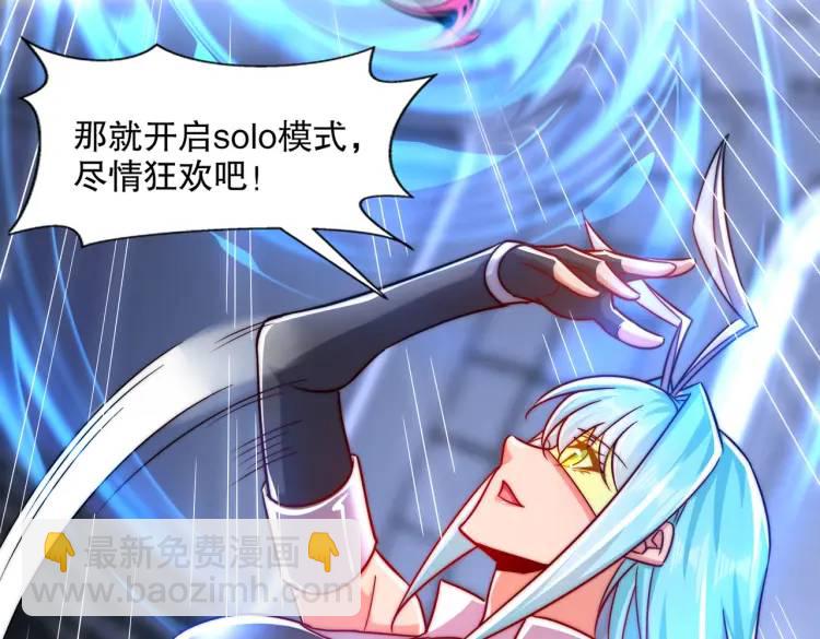 第170话 灵蛇鬼VS贪吃蛇(1/3)-第171话