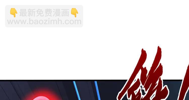 第170话 灵蛇鬼VS贪吃蛇(1/3)-第171话