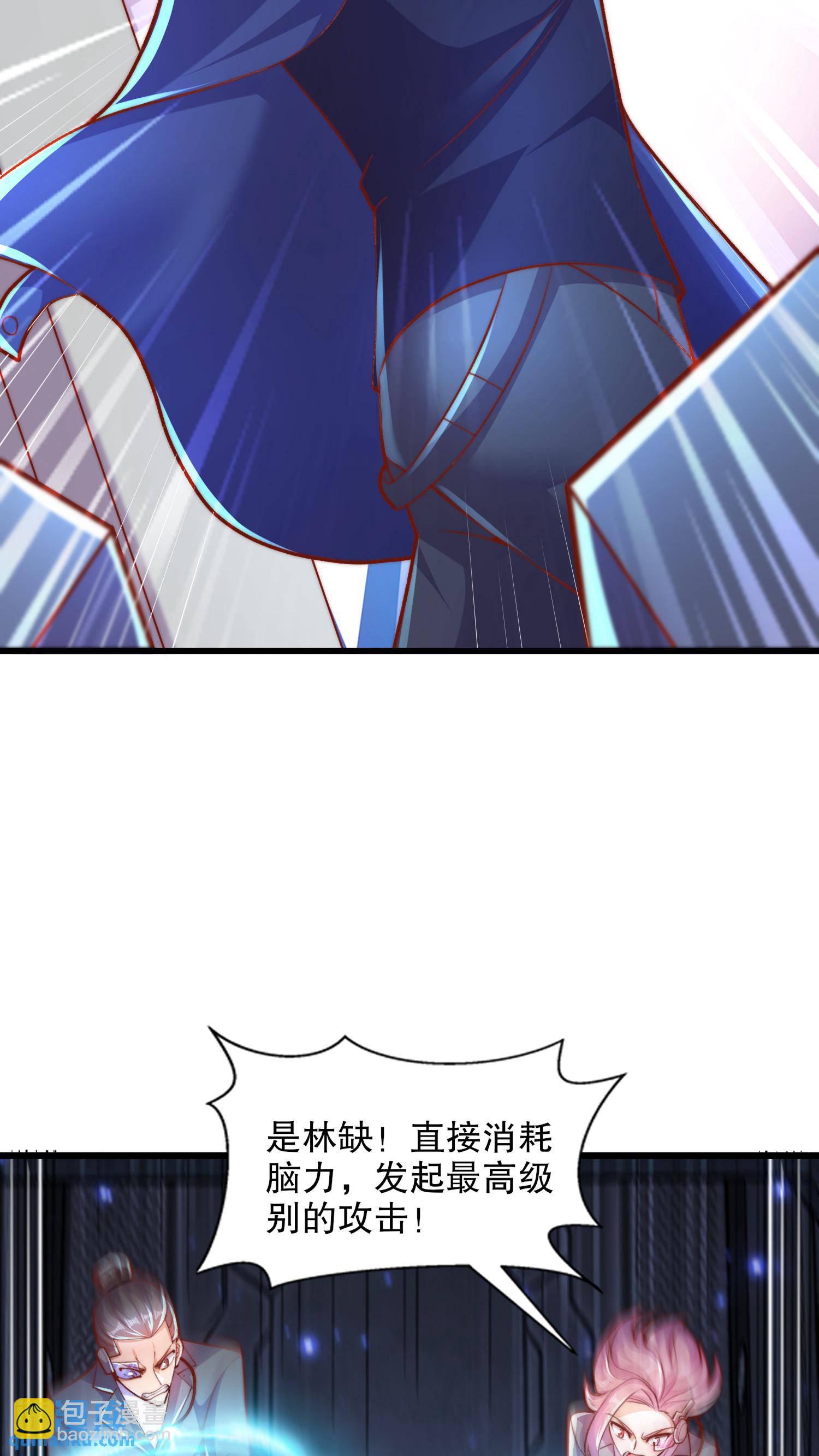 第172话 阻止赛博黑客入侵(1/2)-第173话