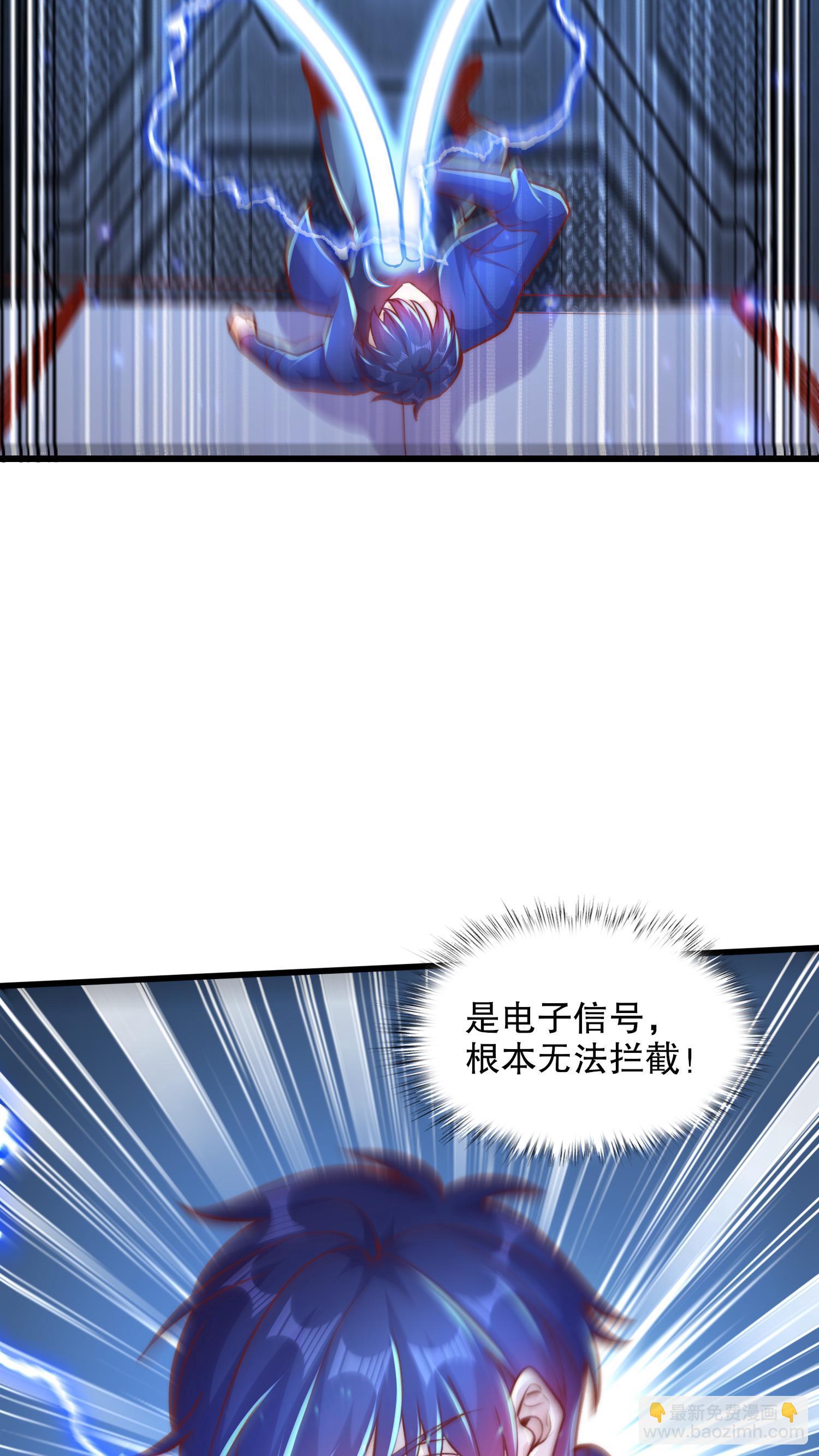 第172话 阻止赛博黑客入侵(1/2)-第173话