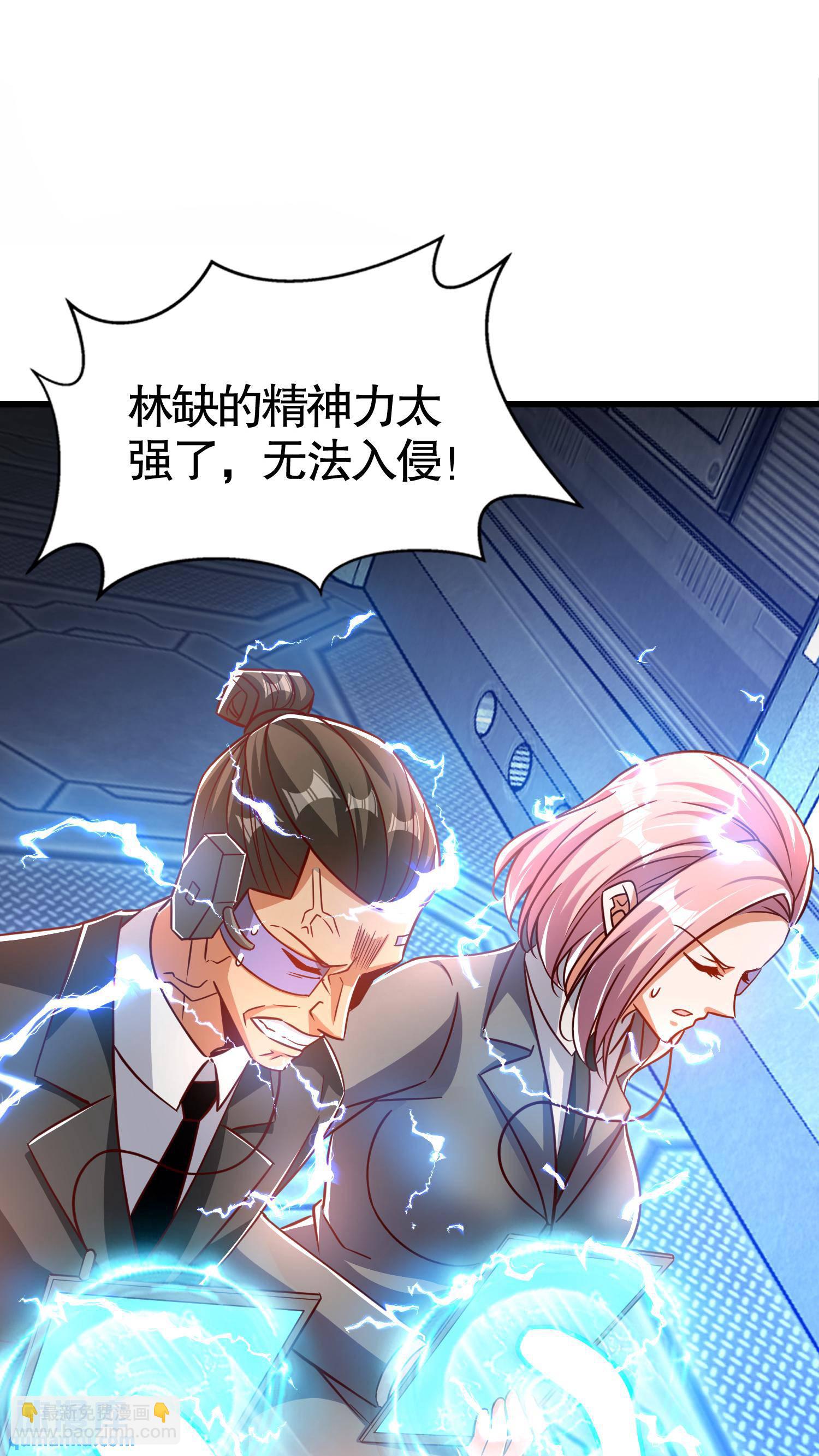 第172话 阻止赛博黑客入侵(1/2)-第173话