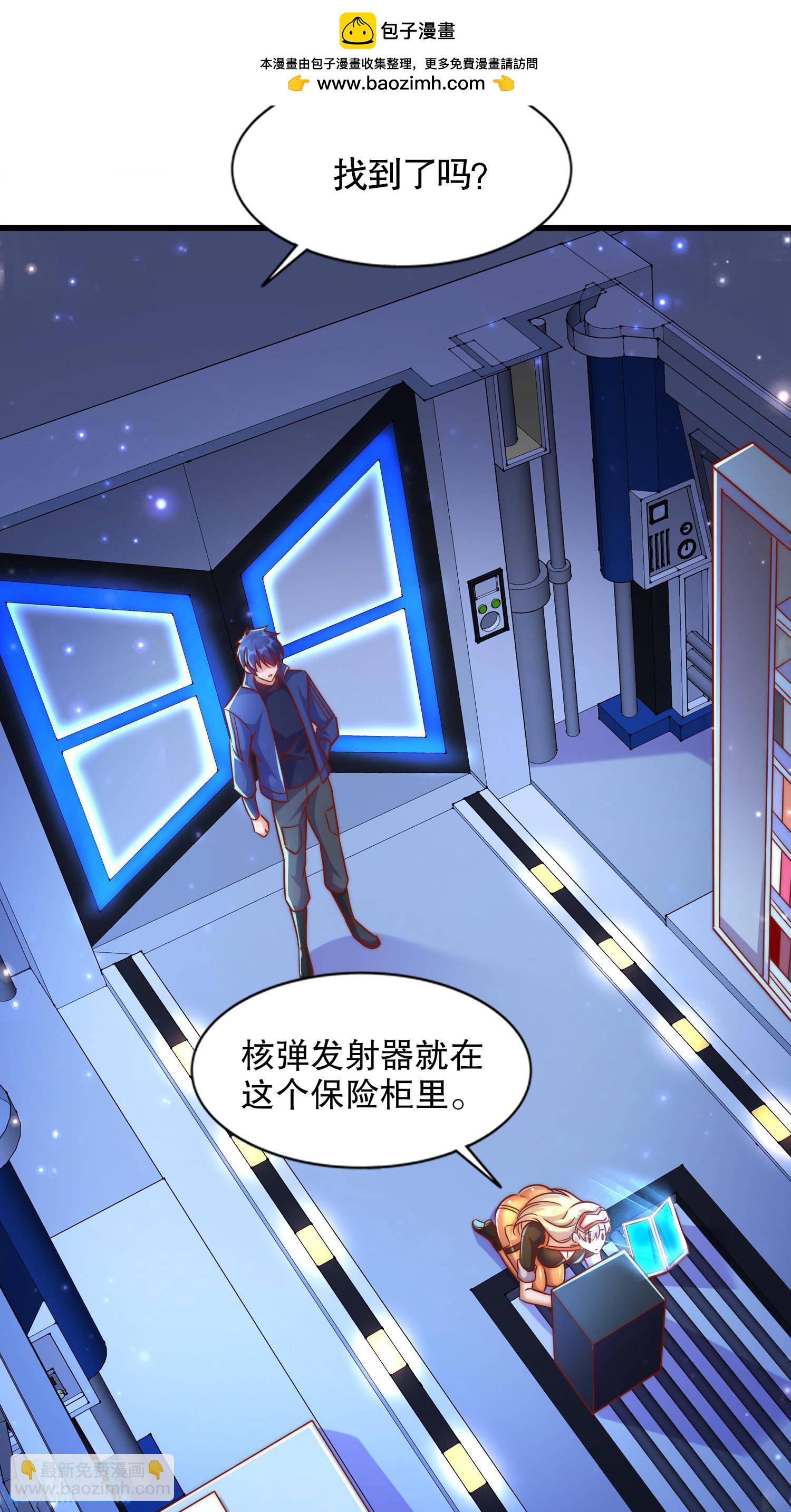 第172话 阻止赛博黑客入侵(1/2)-第173话