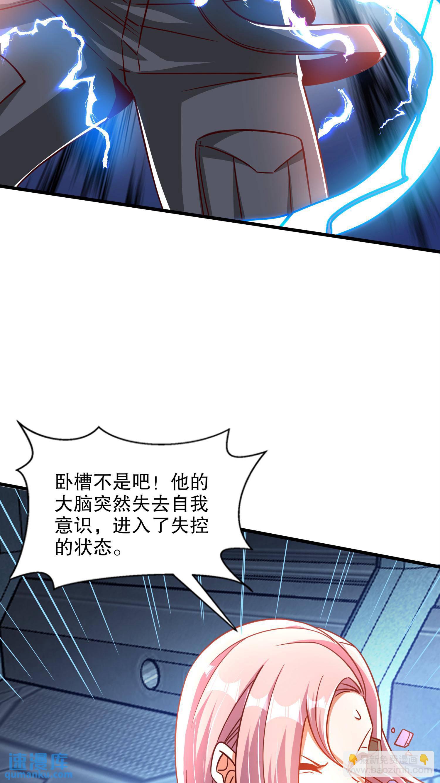 第172话 阻止赛博黑客入侵(1/2)-第173话