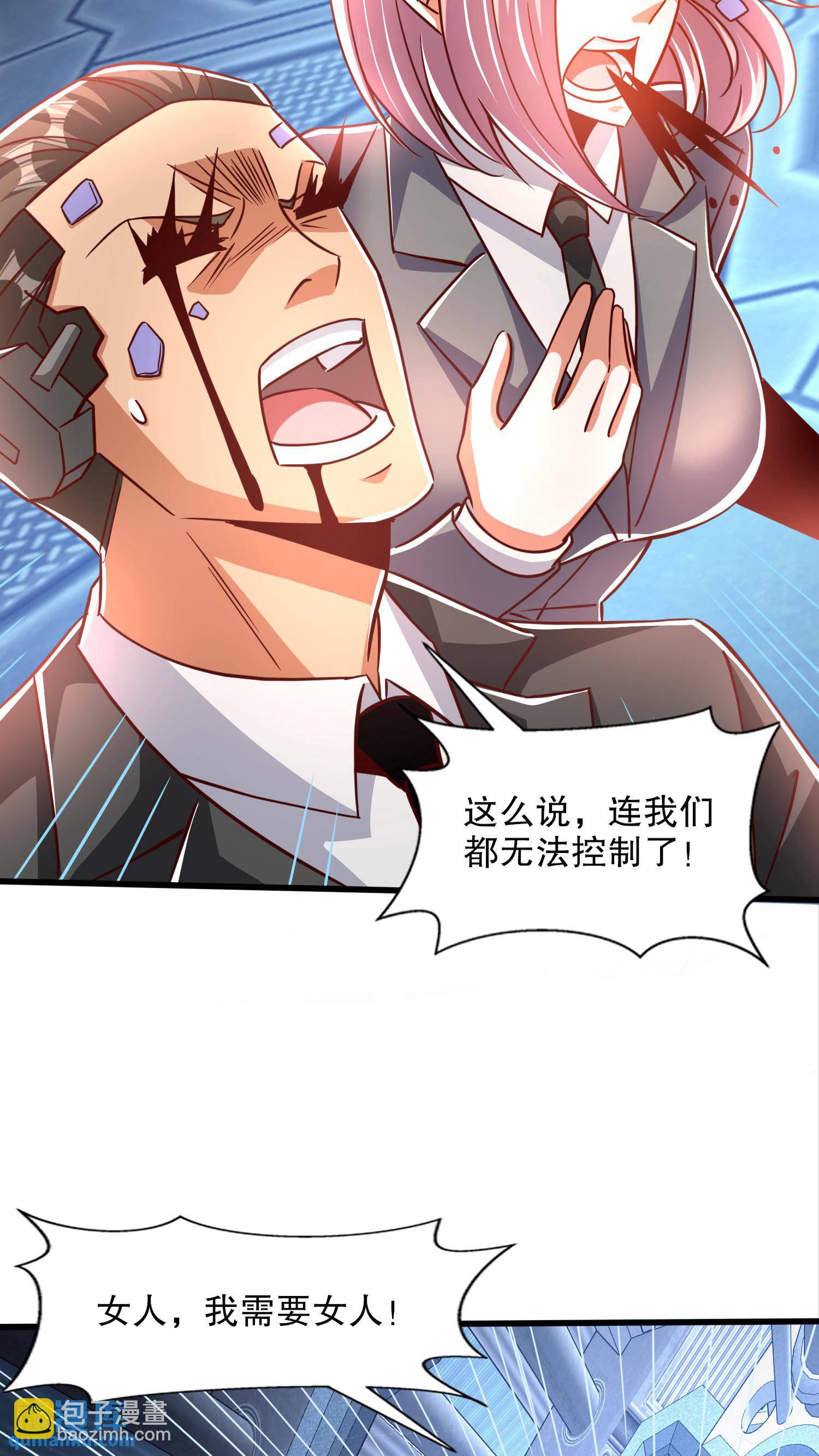 第172话 阻止赛博黑客入侵(1/2)-第173话