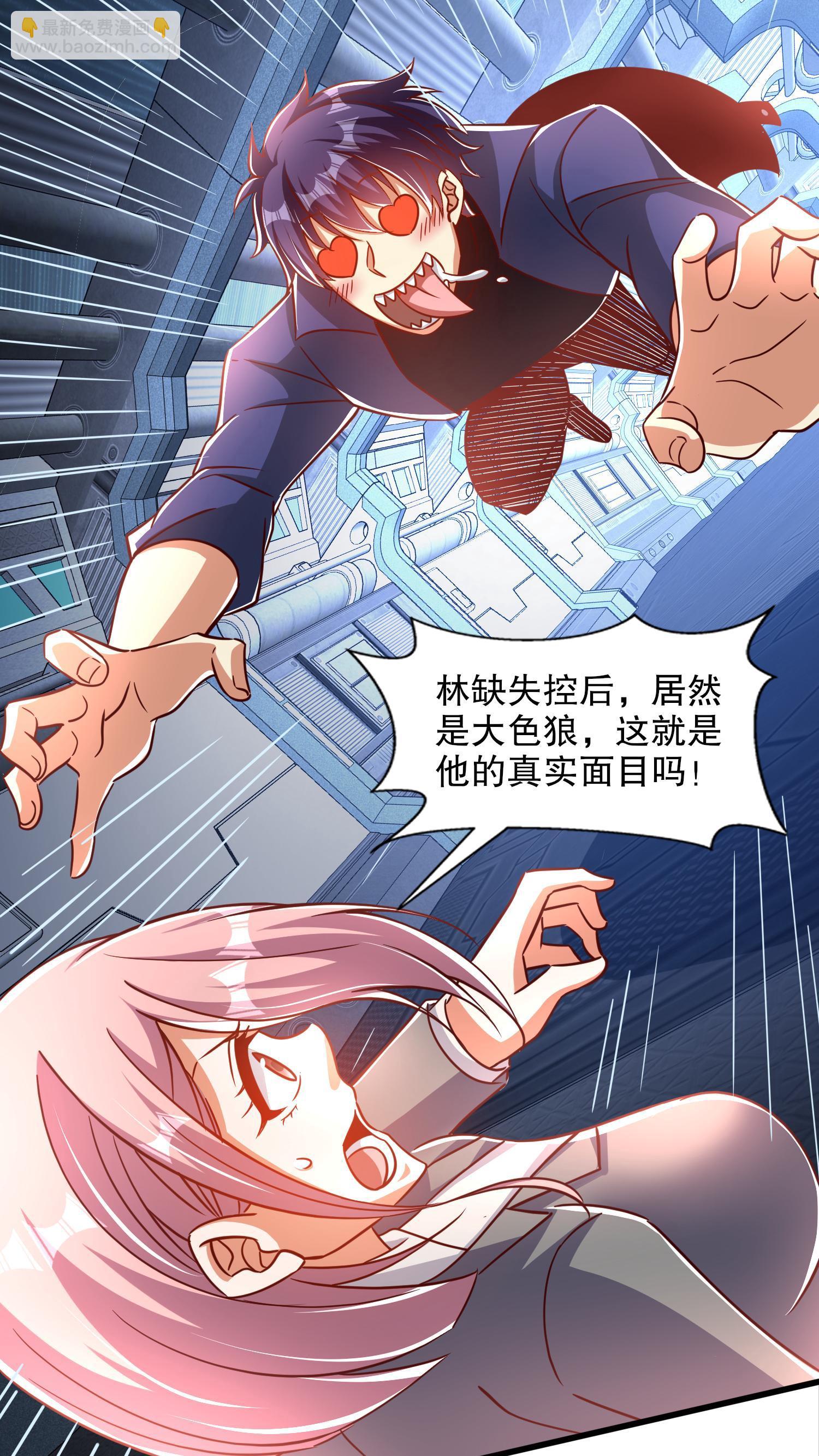 第172话 阻止赛博黑客入侵(1/2)-第173话