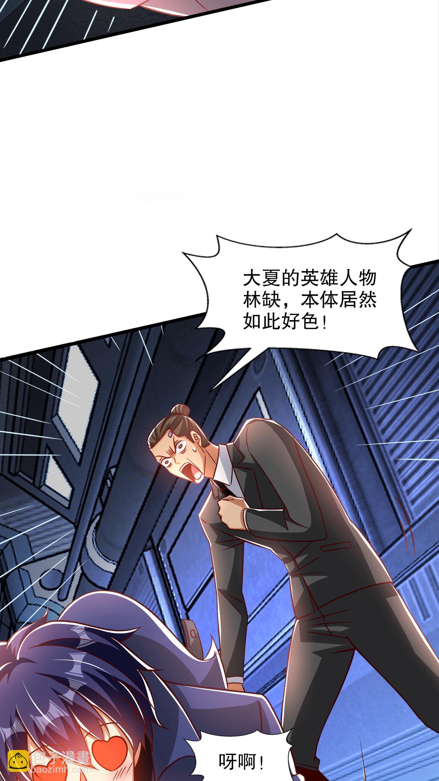 第172话 阻止赛博黑客入侵(1/2)-第173话