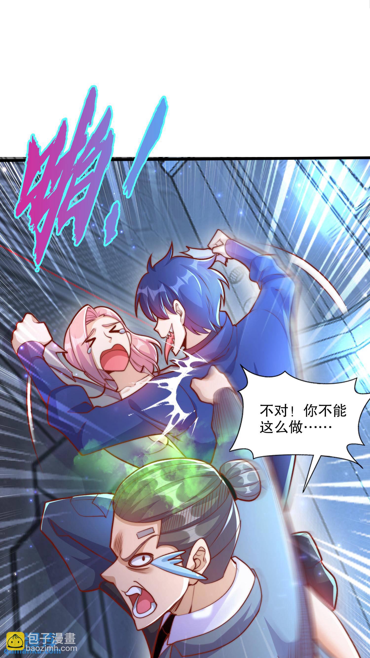 第172话 阻止赛博黑客入侵(1/2)-第173话
