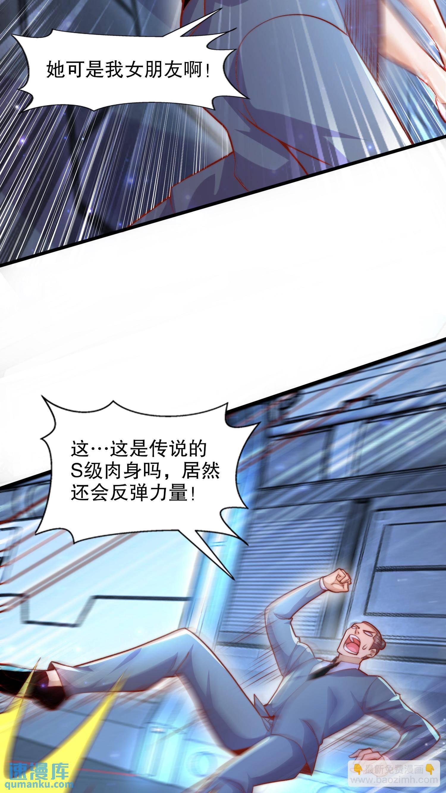 第172话 阻止赛博黑客入侵(1/2)-第173话