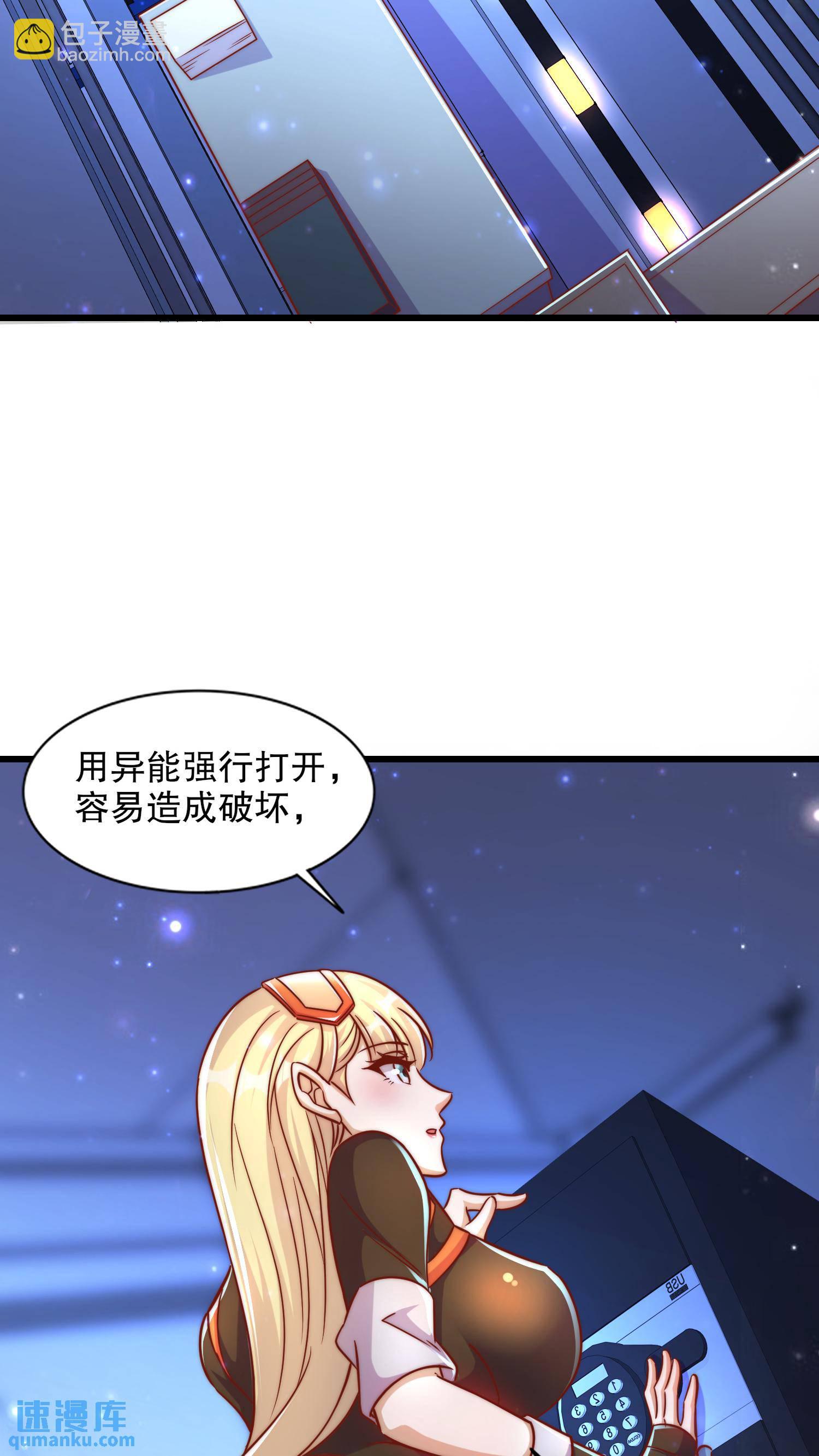 第172话 阻止赛博黑客入侵(1/2)-第173话