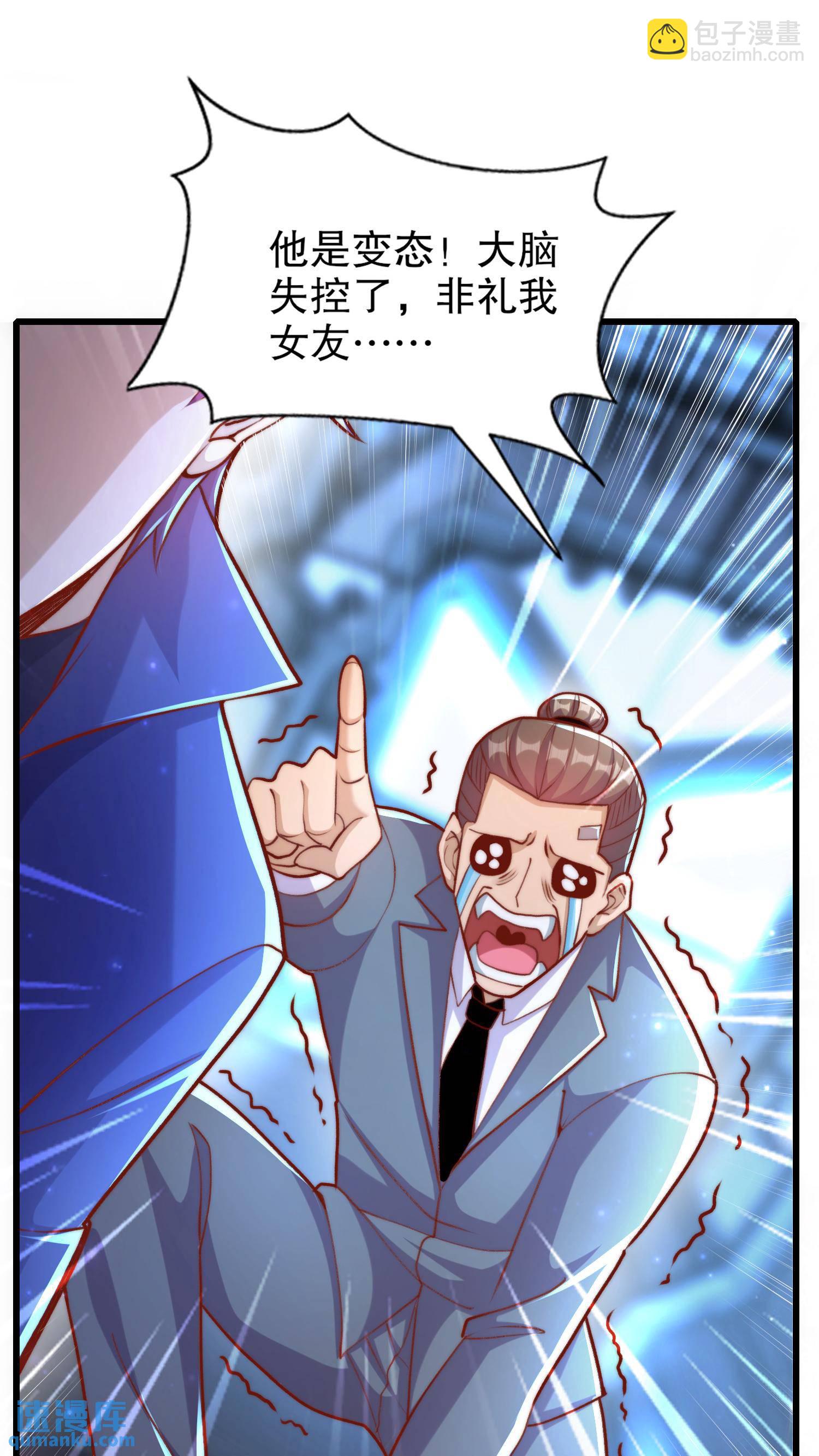 第172话 阻止赛博黑客入侵(1/2)-第173话