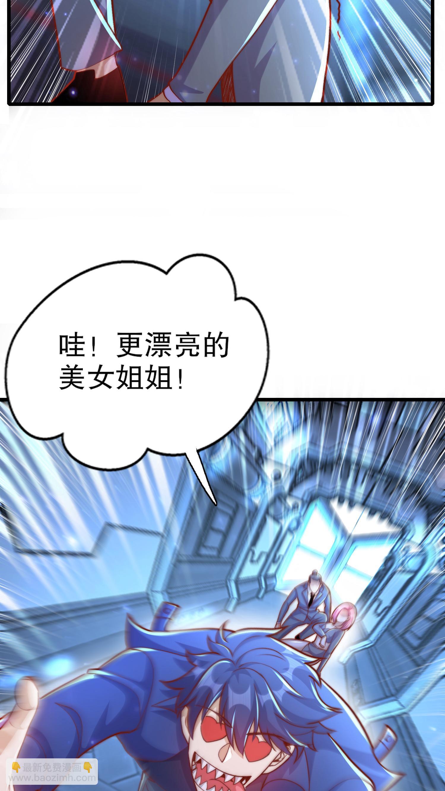 第172话 阻止赛博黑客入侵(1/2)-第173话