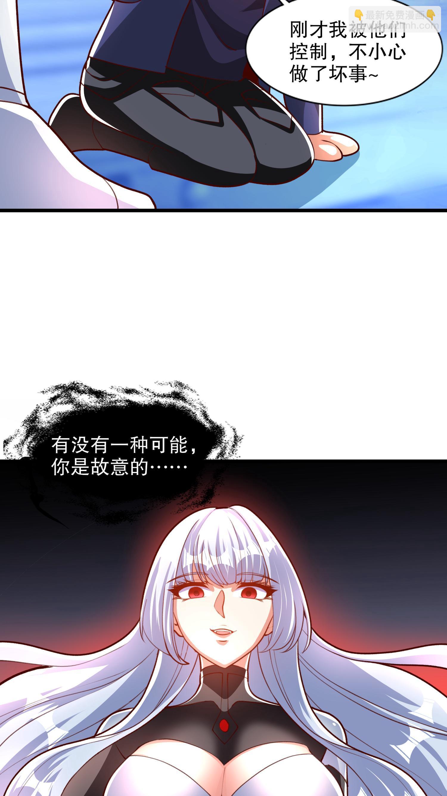 第172话 阻止赛博黑客入侵(1/2)-第173话