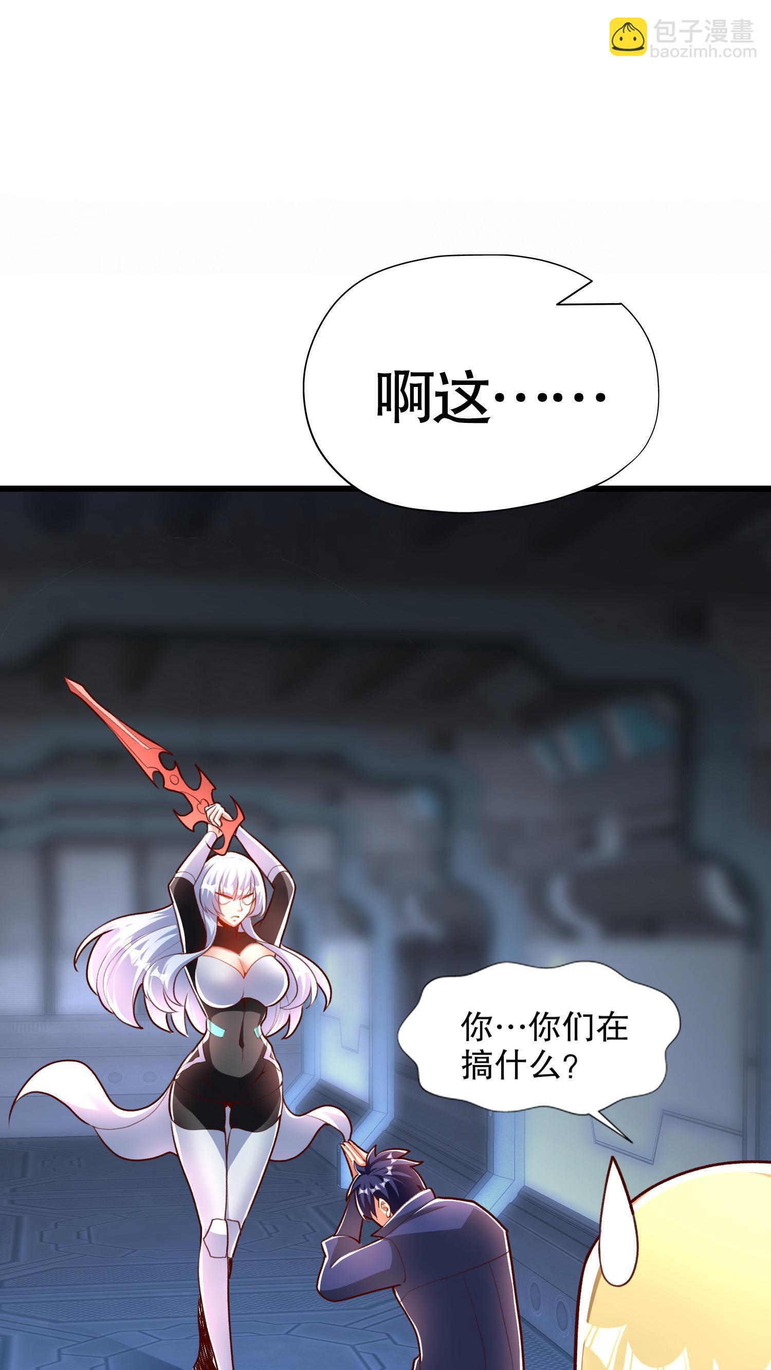第172话 阻止赛博黑客入侵(1/2)-第173话