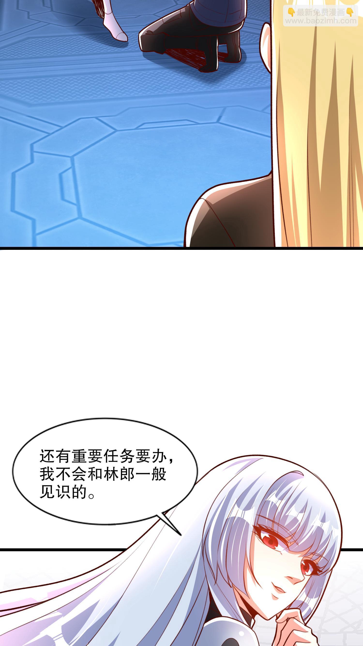 第172话 阻止赛博黑客入侵(1/2)-第173话