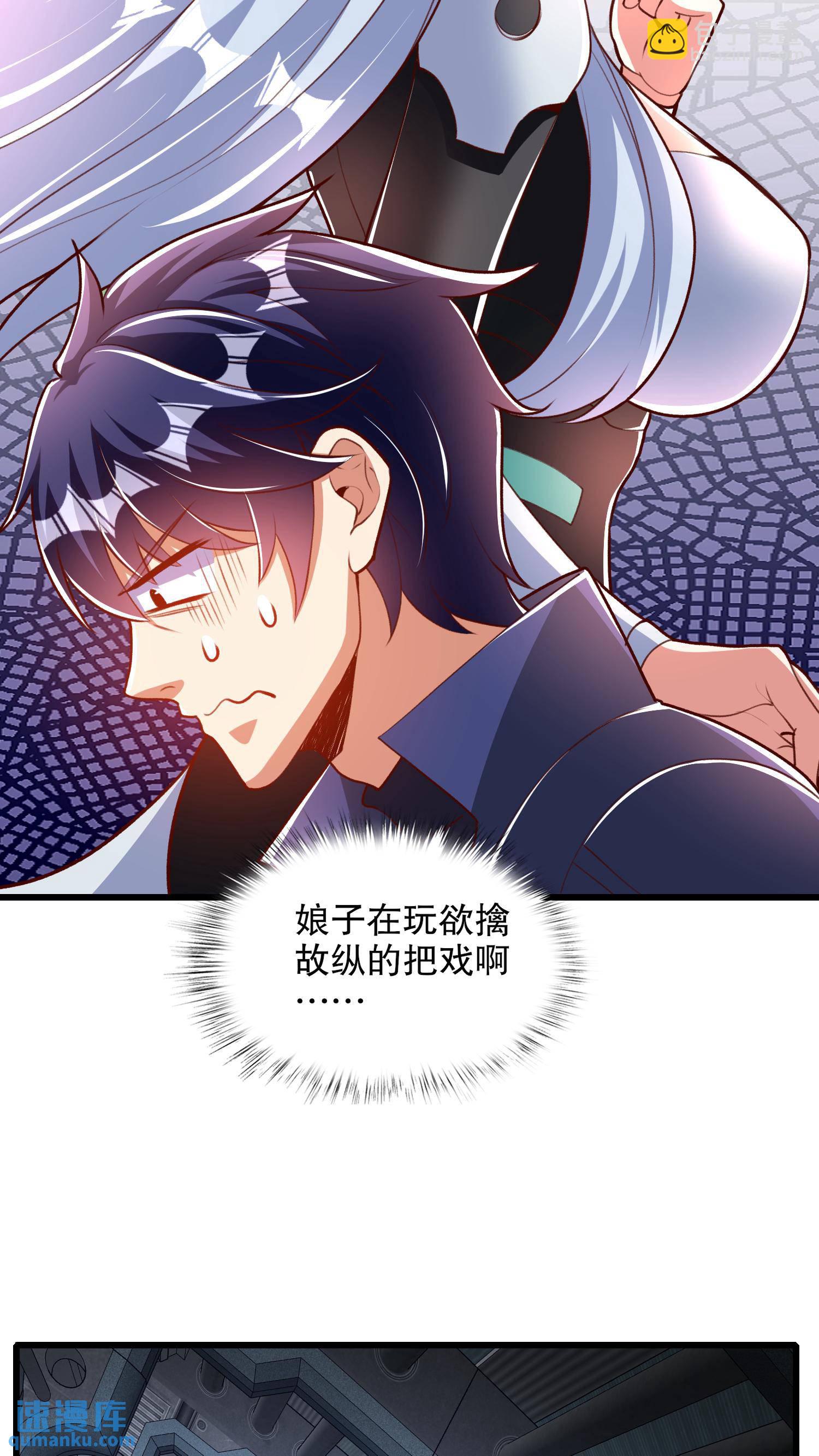 第172话 阻止赛博黑客入侵(1/2)-第173话