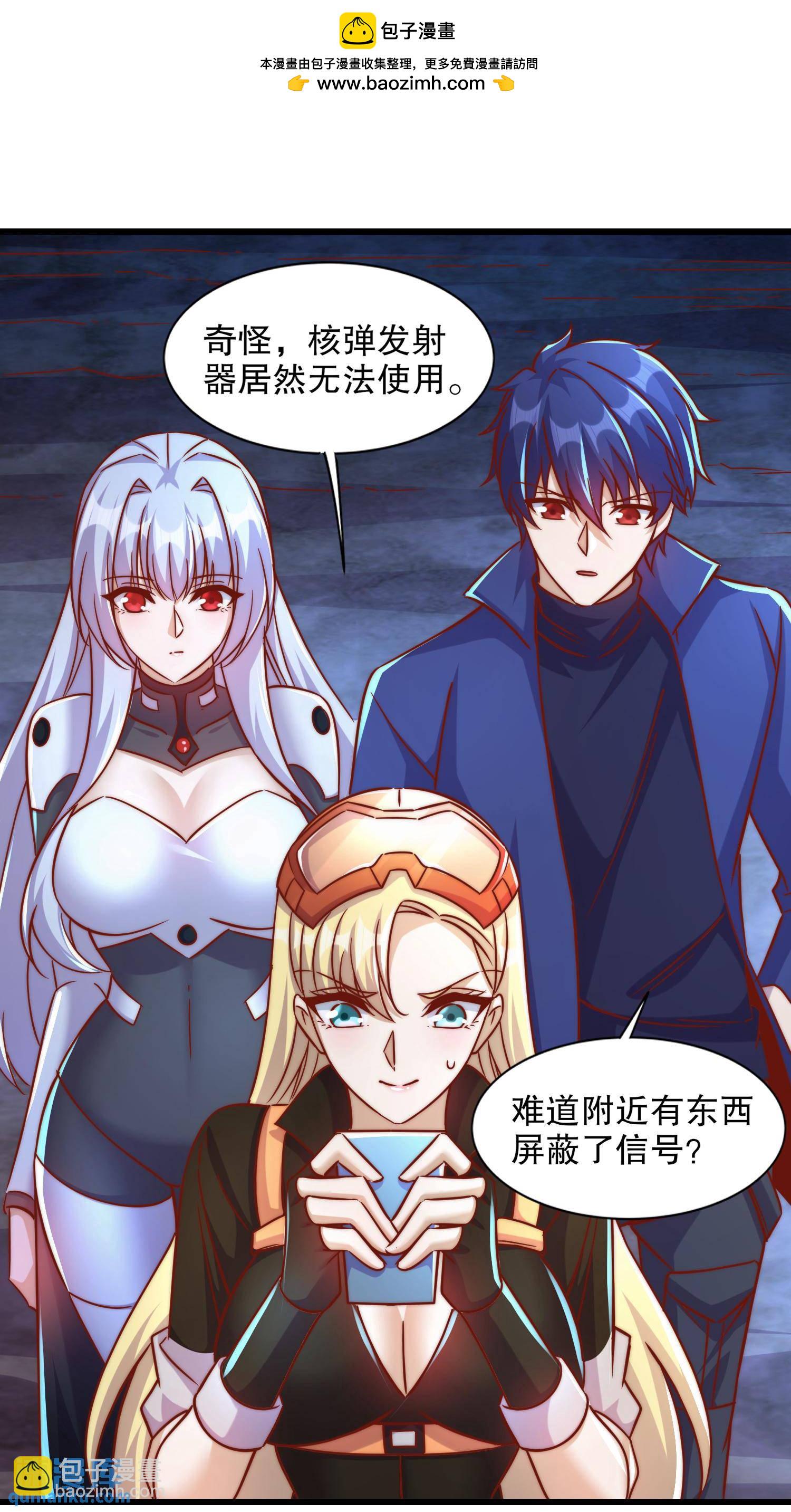 第172话 阻止赛博黑客入侵(1/2)-第173话
