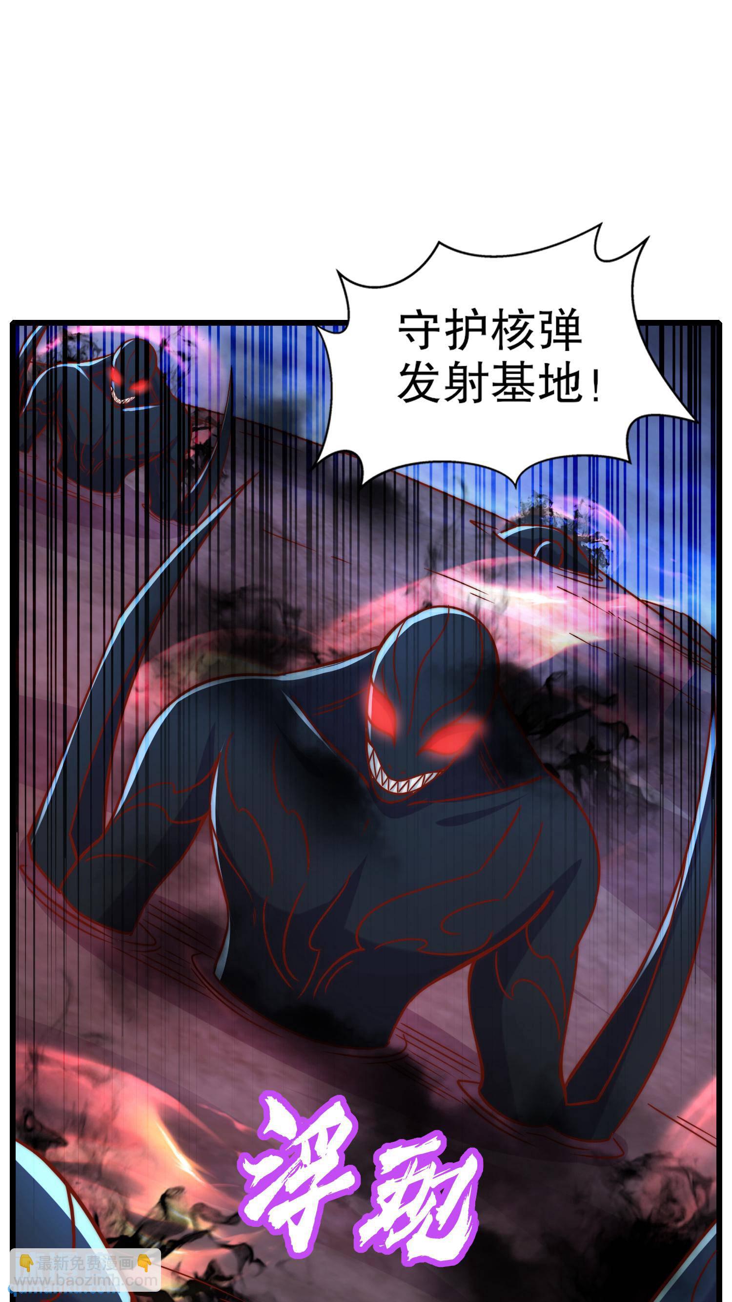 第172话 阻止赛博黑客入侵(1/2)-第173话