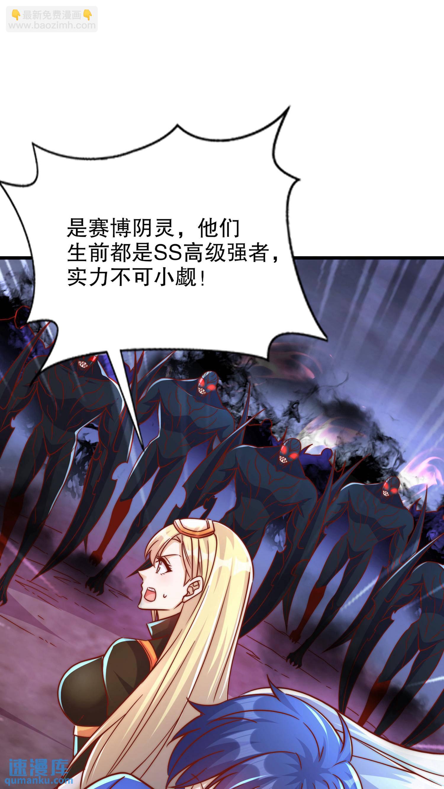 第172话 阻止赛博黑客入侵(1/2)-第173话
