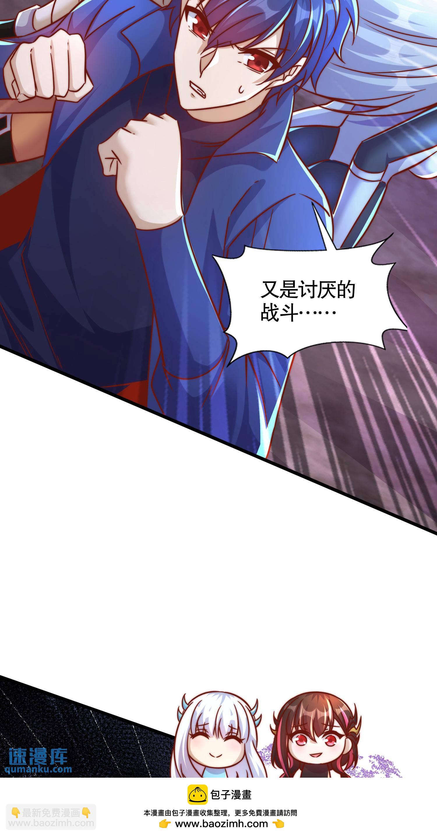第172话 阻止赛博黑客入侵(1/2)-第173话