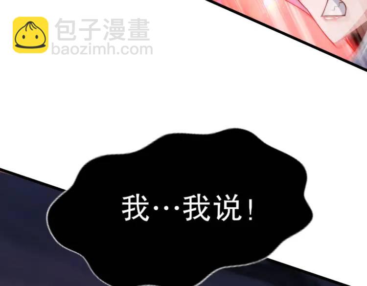 第174话 杨逍叛变魔神？(1/4)-第175话