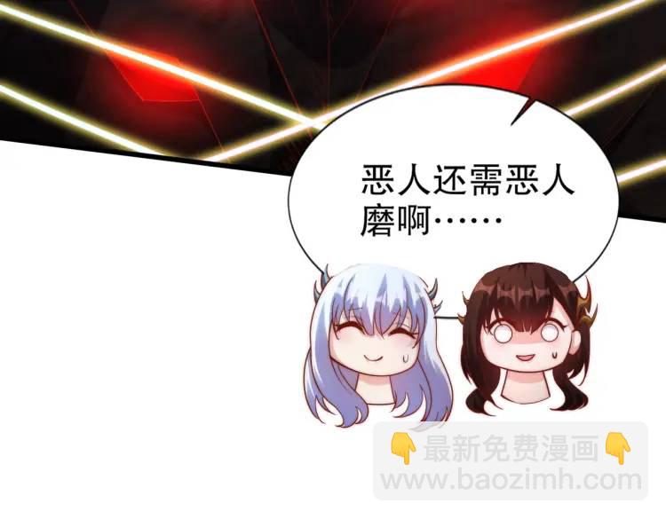 第174话 杨逍叛变魔神？(1/4)-第175话