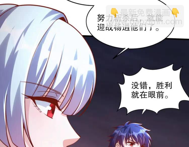 第174话 杨逍叛变魔神？(1/4)-第175话