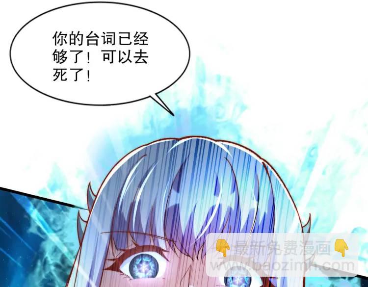 第174话 杨逍叛变魔神？(1/4)-第175话