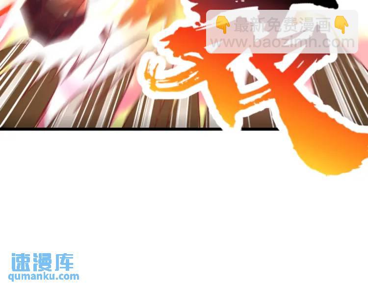 第174话 杨逍叛变魔神？(1/4)-第175话