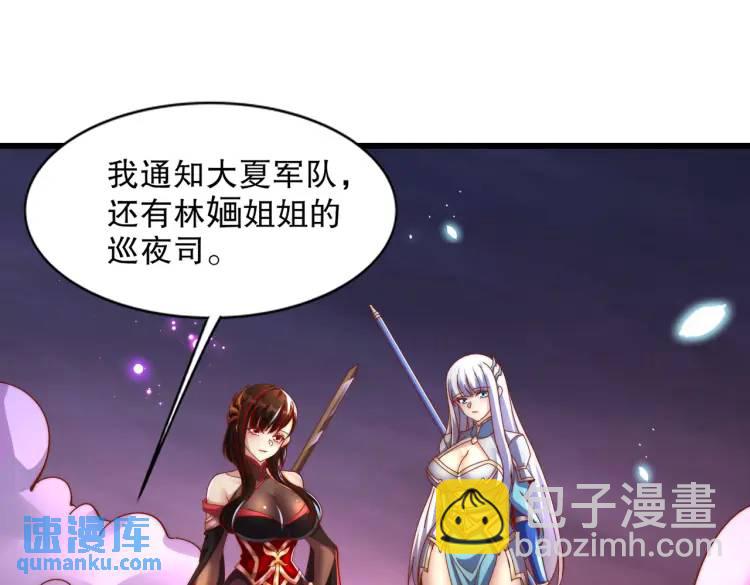第174话 杨逍叛变魔神？(1/4)-第175话