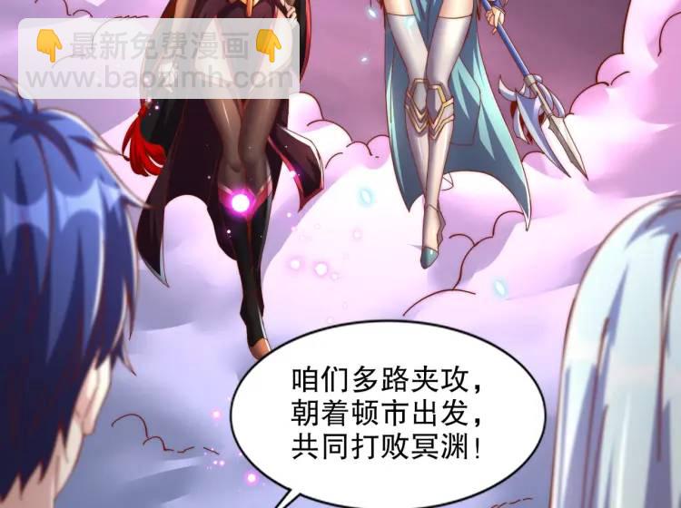 第174话 杨逍叛变魔神？(1/4)-第175话