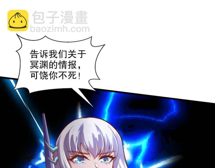 第174话 杨逍叛变魔神？(1/4)-第175话