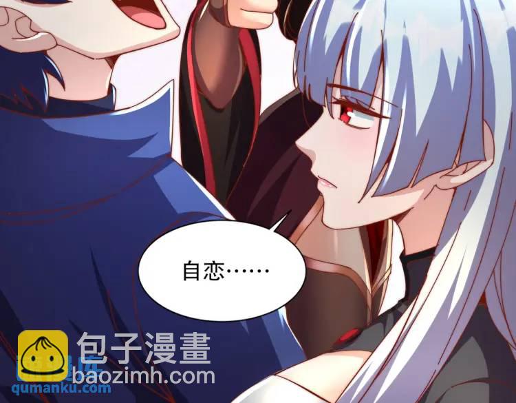 第174话 杨逍叛变魔神？(1/4)-第175话