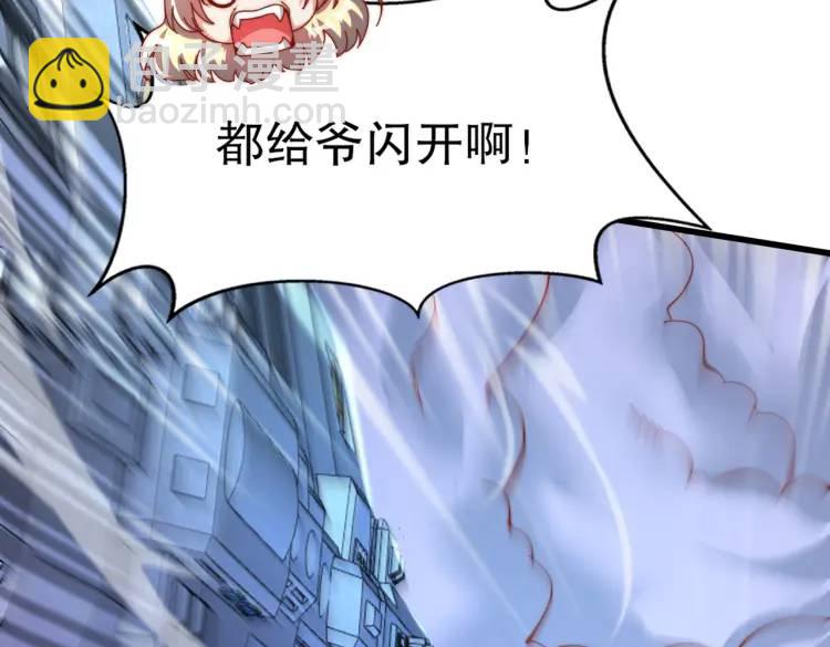 第174话 杨逍叛变魔神？(1/4)-第175话