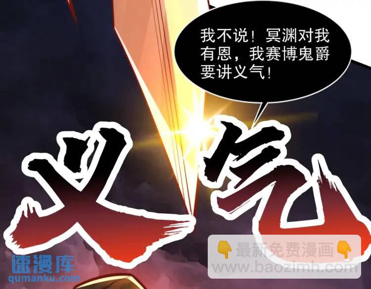 第174话 杨逍叛变魔神？(1/4)-第175话