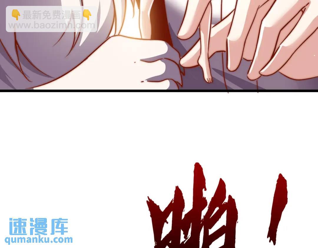 第176话 挑战牛族势力！(1/4)-第177话