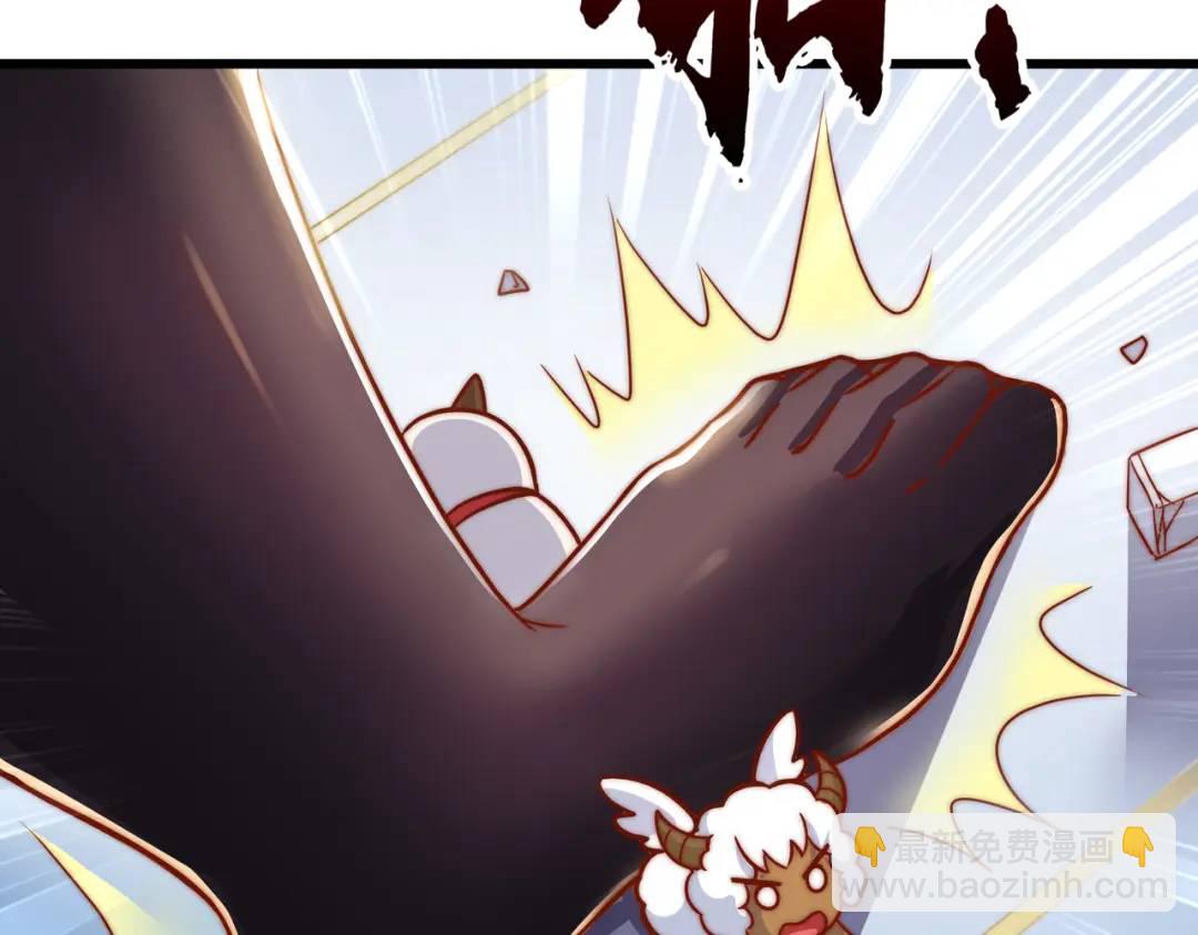 第176话 挑战牛族势力！(1/4)-第177话