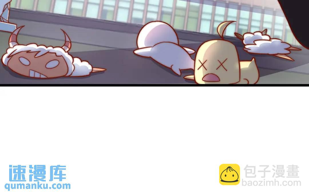 第176话 挑战牛族势力！(1/4)-第177话